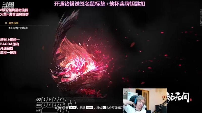 【2022-05-26 03点场】在下黄复来：【黄复来】开钻粉送签名鼠标垫劫杯钥匙扣
