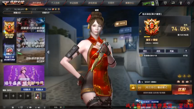 【2022-05-26 11点场】Qf小冷子丶：一个安静的女子