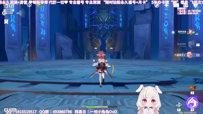 【2022-05-25 20点场】一坨小兔兔OvO：长草期嫌无聊？来找小兔陪你玩