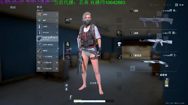 【热门游戏】轻语丶619的精彩时刻 20220526 07点场
