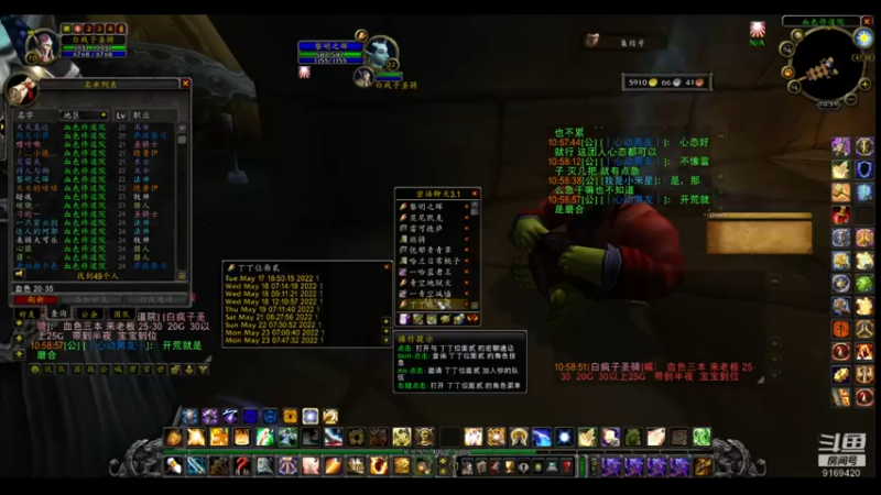 【2022-05-23 10点场】白fz：菜成狗 9169420