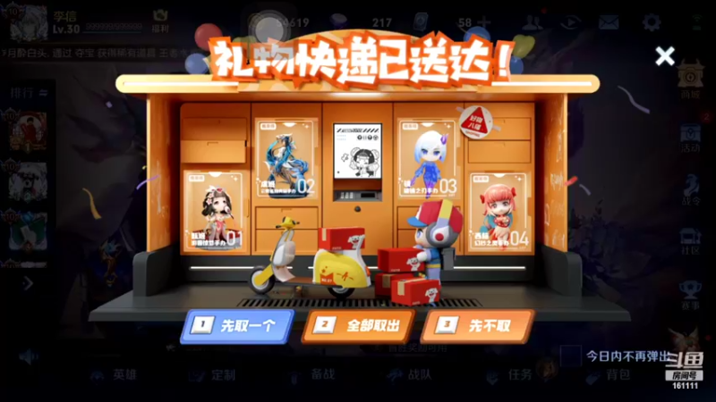 【2022-05-26 09点场】烟花Q烟花：啥？这个李信太强了？快教我