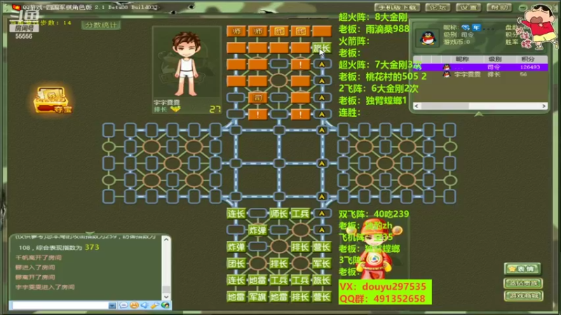 【2022-05-26 19点场】恶蚊子：上一上态度，C满全场 ！！！