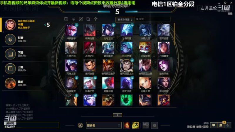 中单盖伦对线琪亚娜8-3结束游戏实力压3级....