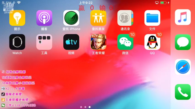 【2022-05-26 09点场】国服老狐狸：国服妲己：Q区冲国一妲己