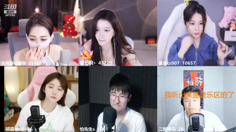 【2022-05-26 02点场】胡嘉一：钻粉四倍;超级无敌宇宙甜妹胡嘉一