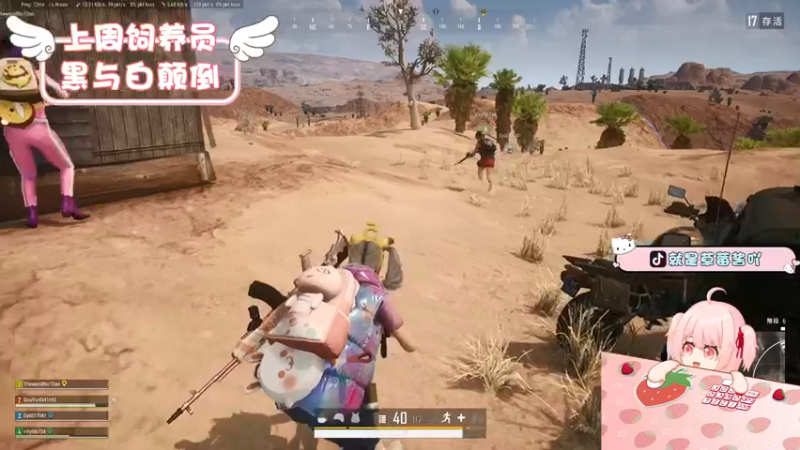 【2022-05-26 11点场】就是草莓酱吖：草莓酱：英雄不问出处，单身不问岁数