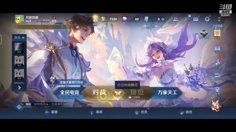 【2022-05-25 21点场】雨雨Quo：冒险岛回归萌新