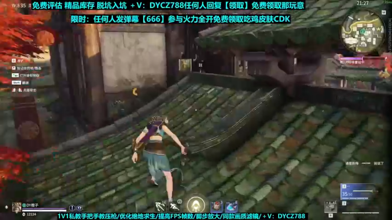 【2022-05-26 06点场】神秘嘉宾橙子：【送皮肤】全网最钢单四全程高能视觉盛宴
