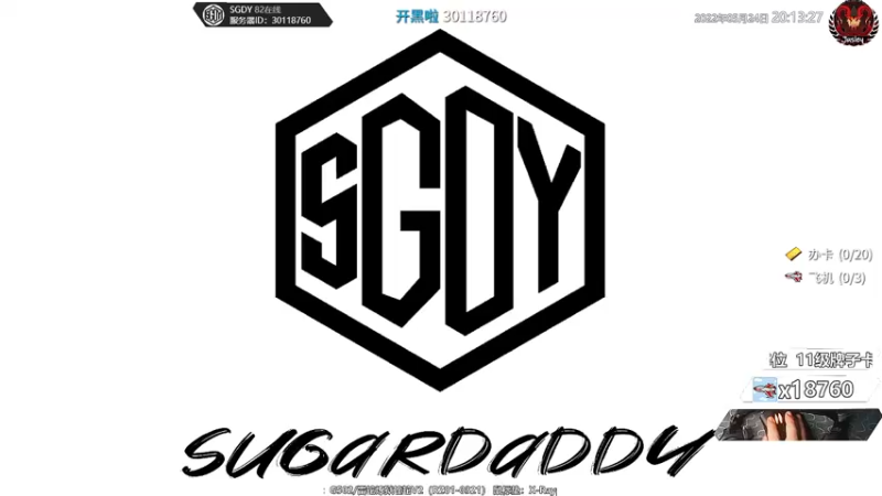 【2022-05-24 20点场】Jusley：【Jusley·老贾】手打段位