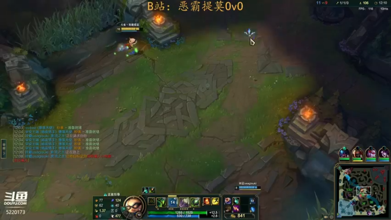 【2022-05-26 12点场】恶霸提莫：新版本提莫无敌了！！！