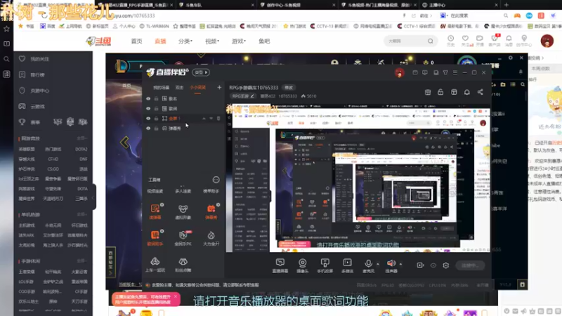 【2022-05-25 23点场】薯愿402：LOL无限火力飙车10765333