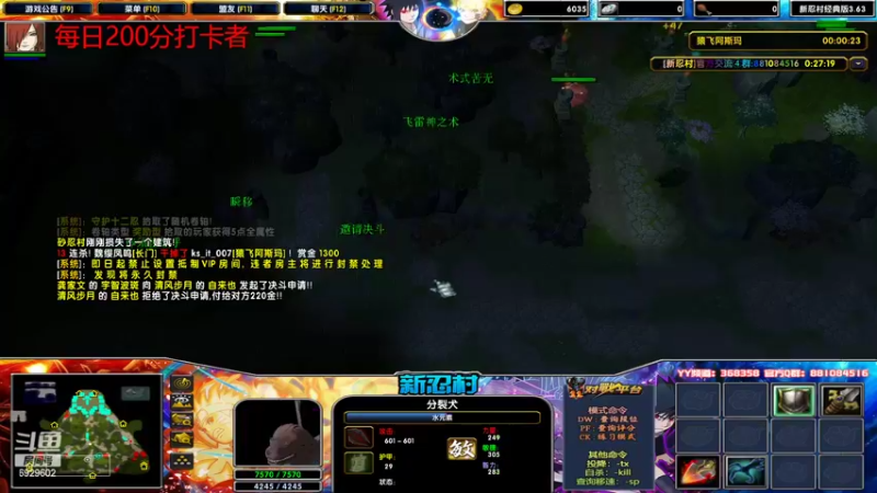 【2022-05-25 20点场】Yzb卡卡西：真正的大师永远怀着一颗学习的心