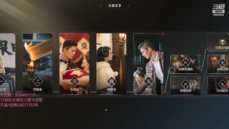 【2022-05-22 21点场】冰块哥ekko：峡谷王者局十连胜