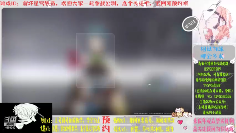 【2022-05-25 22点场】我就是青衣君吖：星轨最佳套路鬼才就是我了