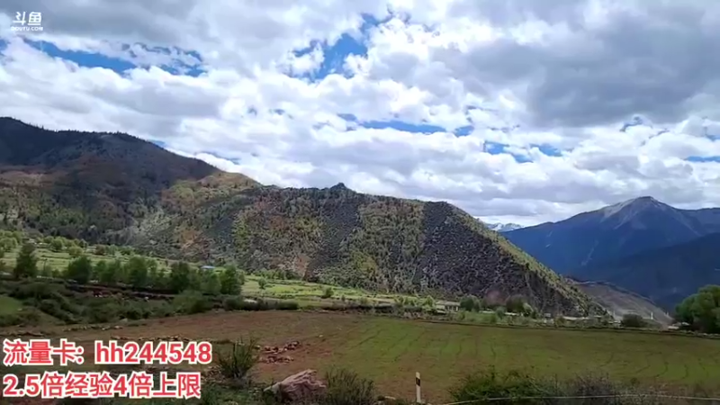 【2022-05-25 14点场】叶子户外：《纪实直播》一路向西→进西藏左贡