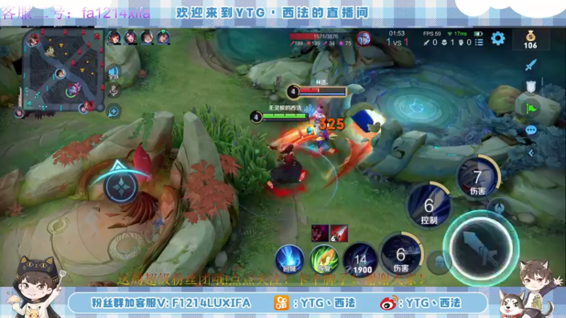 【2022-05-25 20点场】YTG丶西法：快乐享受每一天！！！