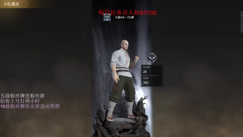 【2022-05-25 01点场】刀一挥趴一堆：我是一名主播，开播想着下播