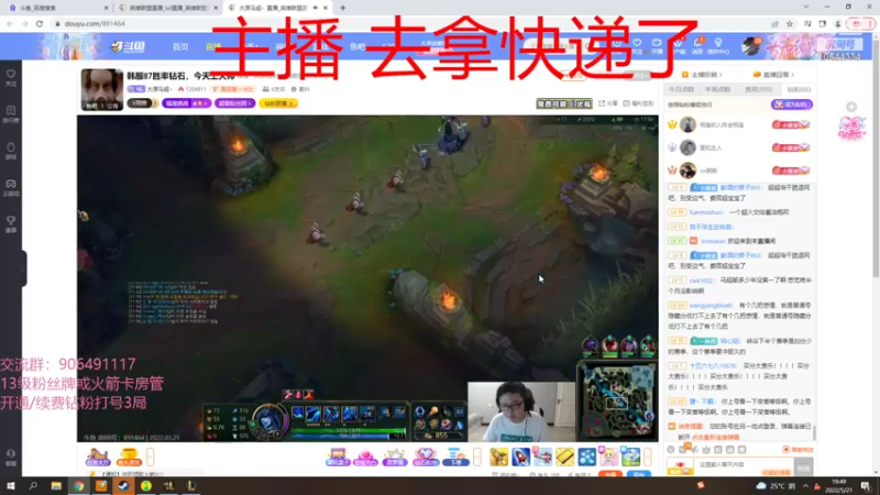 【2022-05-21 19点场】冰块哥ekko：峡谷王者局十连胜