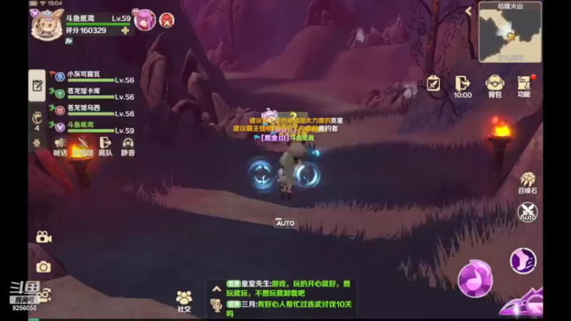 【2022-05-25 19点场】纸鸢飞路：龙之国物语，一起来玩吧。