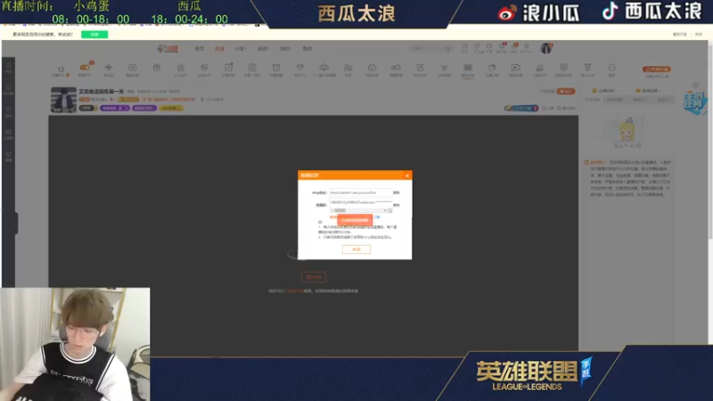 【2022-05-26 19点场】西瓜太浪xx：新人第一天直播 77677