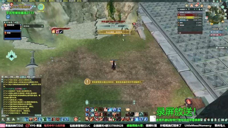 【2022-05-26 08点场】慕堇丶：【慕堇】策霸毒2800录屏