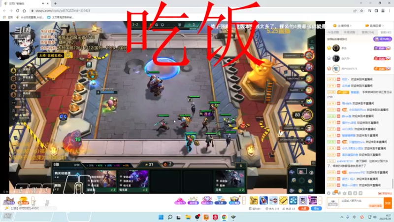 【2022-05-26 00点场】Cpt小醒目：醒目:好困 好困