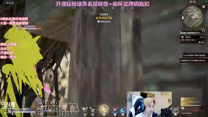 【2022-05-21 01点场】在下黄复来：【黄复来】开钻粉送签名鼠标垫劫杯钥匙扣