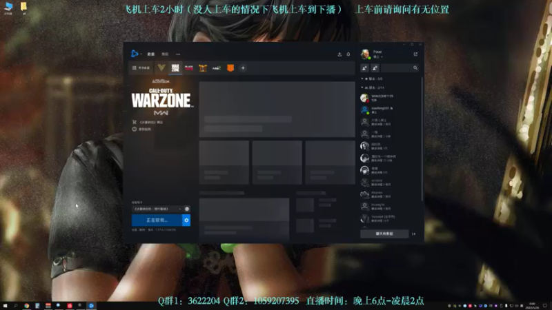 【2022-05-26 00点场】Zy丶腰子：战区最猛的猛男！！！