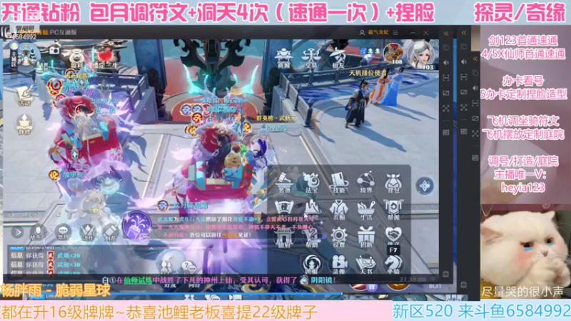 【2022-05-24 21点场】长岛冰茶n：下午好呀，宝子们！