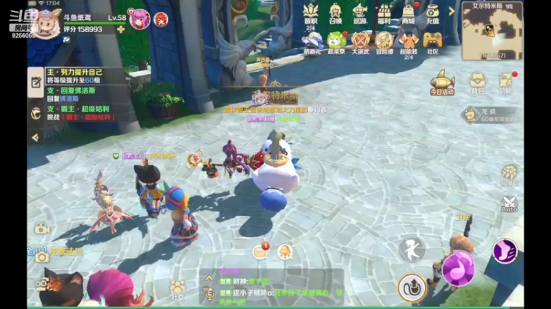 【2022-05-25 17点场】纸鸢飞路：龙之国物语，一起来玩吧。