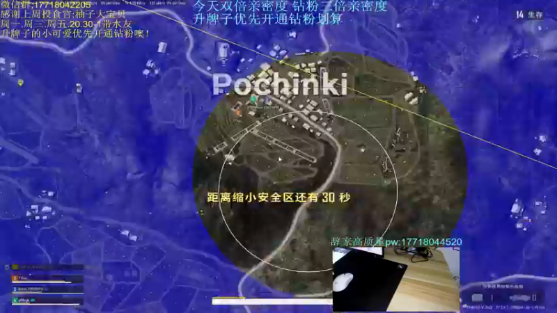 【2022-05-25 22点场】晚辞77：今天双倍亲密度 钻粉三倍哟~