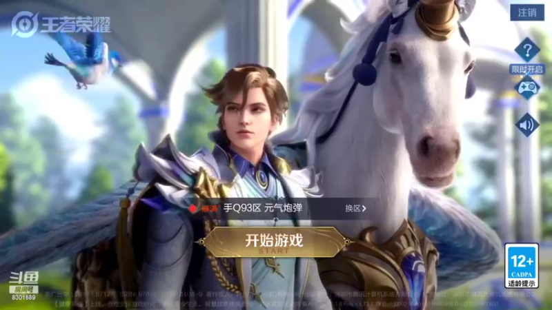 【2022-05-25 20点场】心人zZ：巅峰2300冲前十