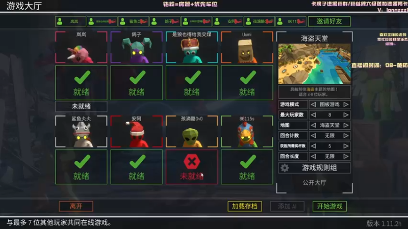 【2022-05-24 22点场】岚岚阿owo：【岚岚】晚上揍击派对