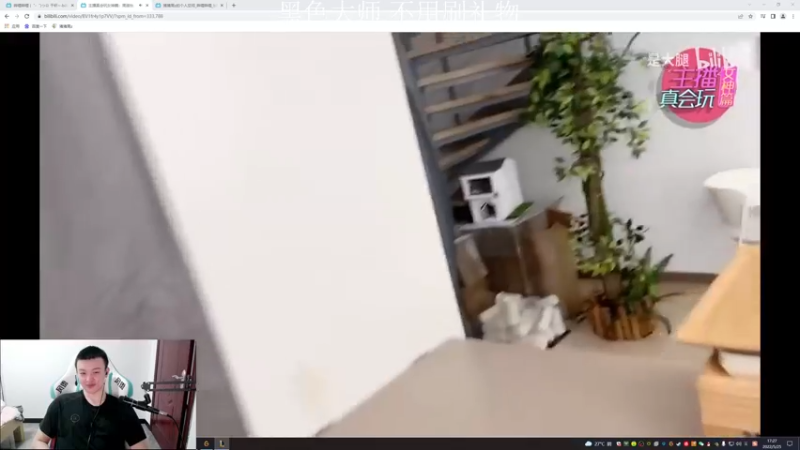 【2022-05-25 17点场】猪猪周z：休息随便玩玩 6668676