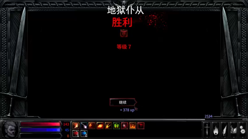 【2022-05-26 15点场】琼斯小卫：新游《 沙石镇时光》wegame版首播~