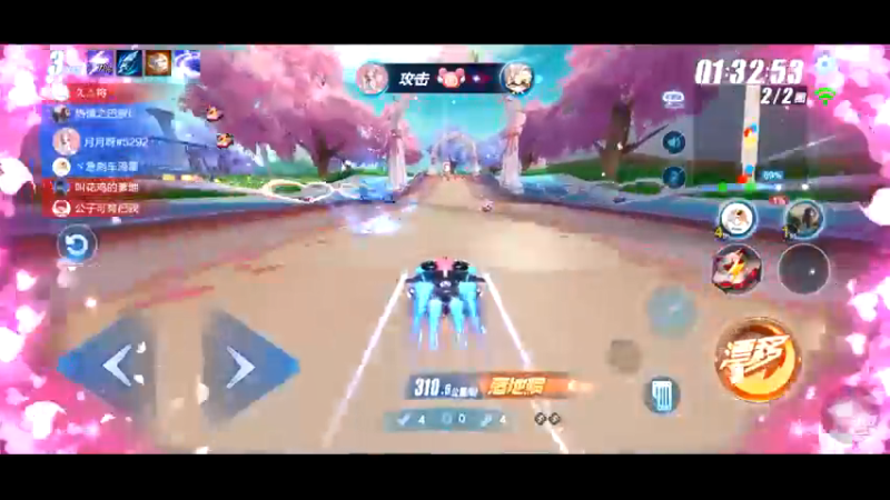 飞车直播
