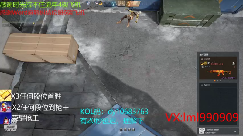 【2022-05-25 02点场】化羽阿佑：上分时间~KOL码领礼包