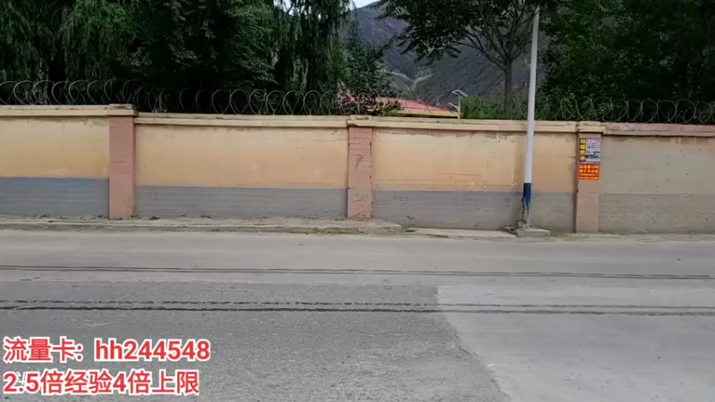 【2022-05-25 16点场】叶子户外：《纪实直播》一路向西→进西藏左贡