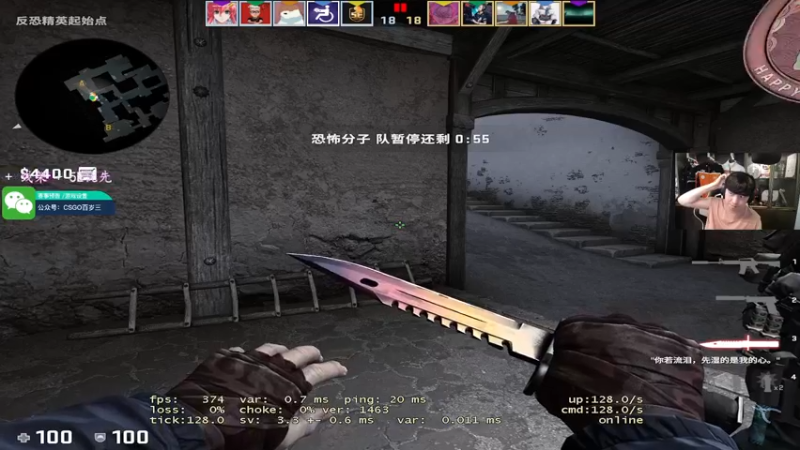 【2022-05-26 14点场】CSGO百岁三：【百岁三】钻粉双倍 无敌装甲车发车