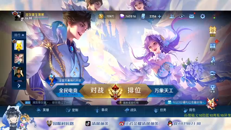 【2022-05-26 13点场】清风孙策：开马车上百星