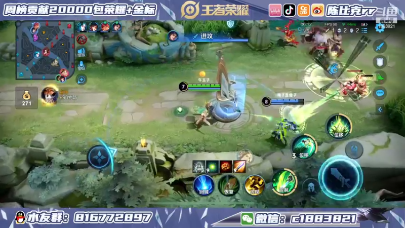 【2022-05-26 14点场】陈比克rr：国服桑启漫长的表现