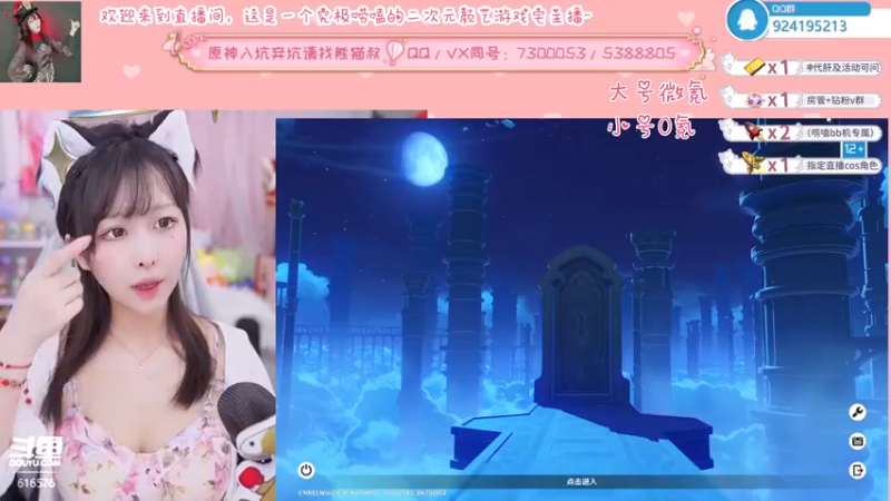 【2022-05-26 19点场】六喵喵喵丶：【萌新办卡看号】喵的下饭日常~