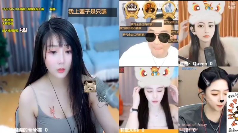 【2022-05-25 14点场】34f软绵绵的兮兮猫：成都小姐姐坐标上海 （双倍）