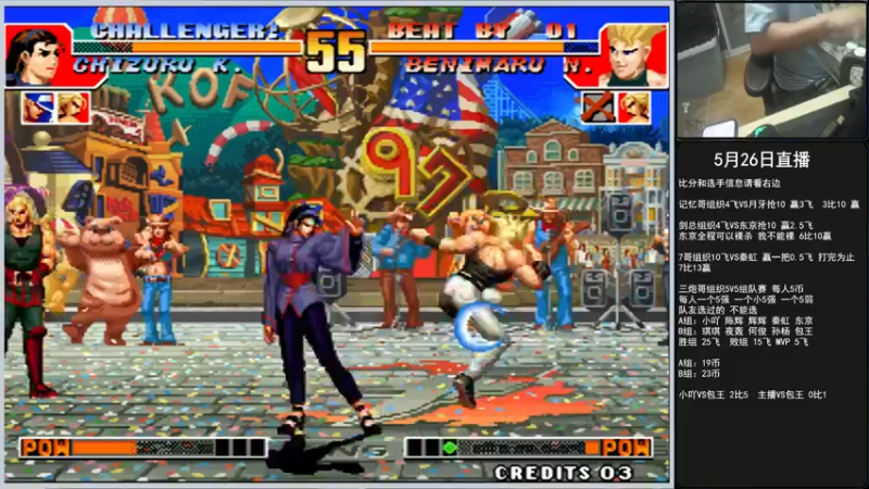 【2022-05-26 00点场】重庆辉輝：晚上好 兄弟们！