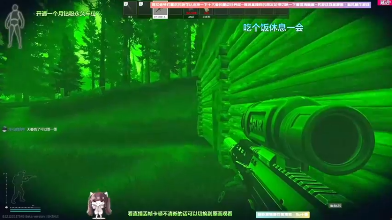 【2022-05-25 16点场】Biu十香：【斗鱼第一画质】钻粉永久车位~逃离塔克夫