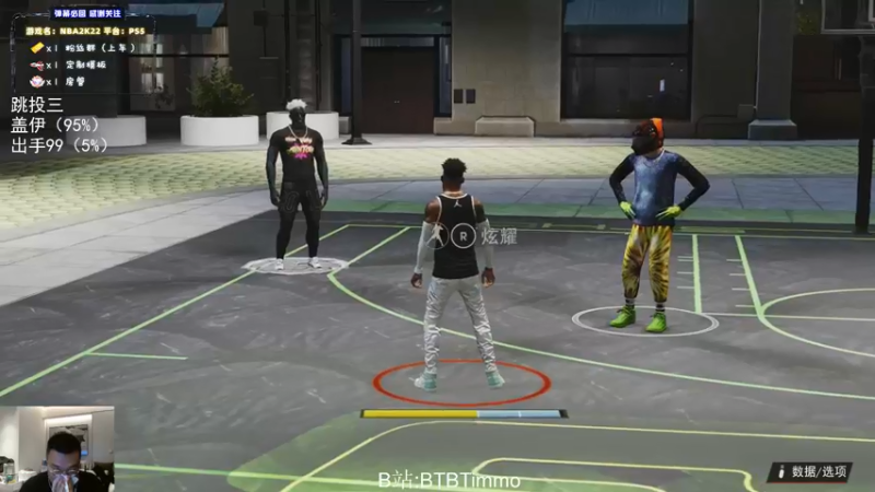 【2022-05-25 21点场】BTBTimmo：【Timmo】2K MANIA狂热！！