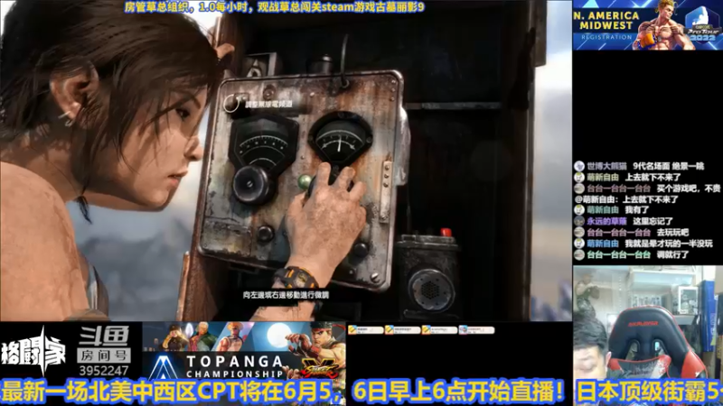 【2022-05-26 00点场】边哥BeenGor：直播：有梅原东大！街霸5日本最强联赛