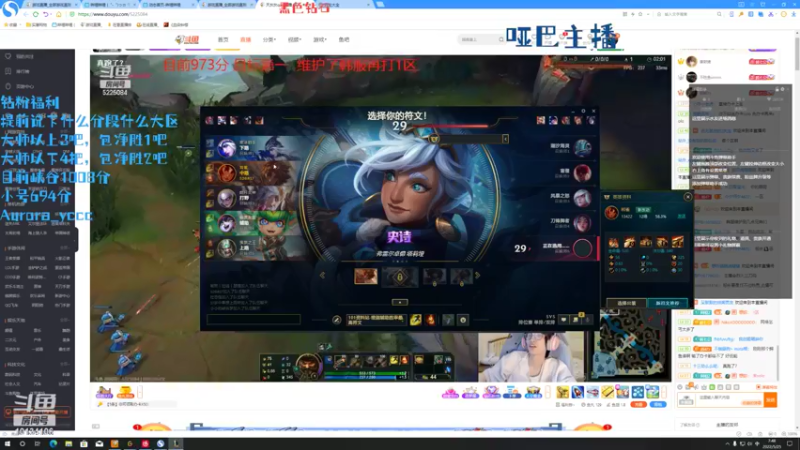 【2022-05-25 07点场】小南阳aks：峡谷千分阿克尚,中单四板斧教学