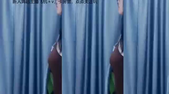 舞蹈